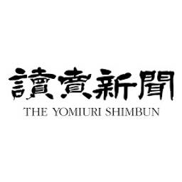 Yomiuri Shimbun